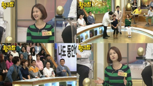 ‘황금알’ 박소현, 20년째 44사이즈 유지 비결은? “마키베리와 스트레칭”