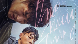 ‘글로리데이’ 한국 영화 박스오피스 1위… 류준열-엑소 효과?