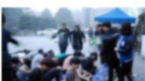 원광대 국어교육과 “신입생 막걸리 세례는 ‘전통’…교수는 안 뿌렸다”
