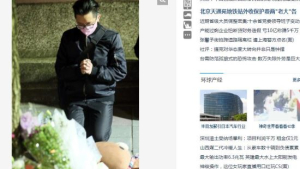대만 길거리서 4세 여아 참수 범인, 수첩에 “나는 황제”