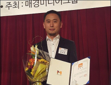 못된고양이, 2년 연속 ‘100대 프랜차이즈’ 뽑혀
