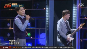 ‘엔들리스’ 플라워, 슈가맨으로 등장 “고 1때 결성, 고유진 보자마자 녹음 완료”