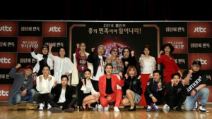 힙합+할머니? ‘힙합의 민족’ 무리수 되지 않으려면