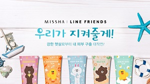 미샤, 선블록 라인프렌즈 에디션 출시