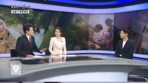 ‘뉴스 9’ 송중기 “이루지 못한 꿈? 아나운서… 뉴스 출연하니 꿈 이룬 듯”