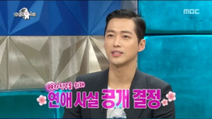 ‘라디오스타’ 남궁민 “진아름과 공개 열애? 기자가 지인처럼 막무가내로 물어”