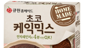 삼양사, 큐원 홈메이드 케익믹스 2종 출시