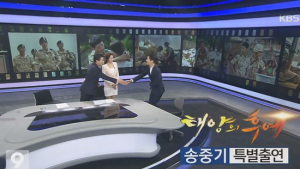 [쿠키영상] KBS ‘뉴스9’, ‘태양의 후예’송중기 출연에 시청률 껑충...“말도 너무 잘하지 말입니다!”