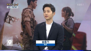 [어떻게 생각하세요] KBS의 ‘송중기 묻어가기’ 전략? “시청률은 상승했지만 공영방송 품위 훼손”