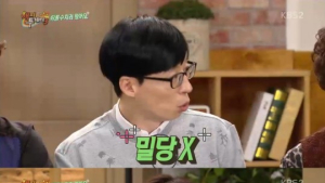 ‘해피투게더 3’ 한보름, 쿨하다 못해 추운 연애 스타일 “차이면 오케이 친구해”