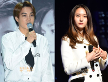 ‘사내 커플’ 카이·크리스탈, 이미 ‘증거’ 많았었다