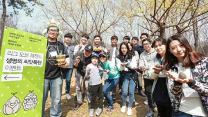 라이엇게임즈, 식목일 맞아 ‘LoL 생명의 씨앗폭탄 이벤트’ 진행