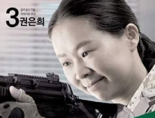 대구 권은희, ‘박근혜 저격’ 포스터 권은희에 “사퇴하라”