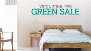 까사미아, ‘그린(green)’ 정기세일