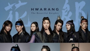‘화랑 더 비기닝’ 베일 벗었다… 박서준-고아라 조합 흥행 가능할까