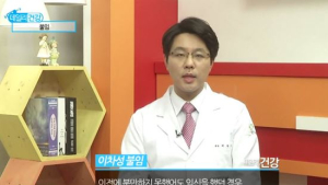 [쿠키건강TV] #1 불임의 정의와 원인