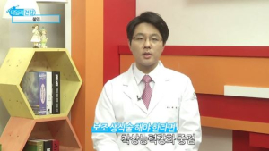 [쿠키건강TV] #3 불임의 치료법