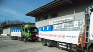 오비맥주, 비금도 등에 생수 지원