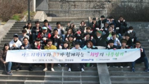 아프리카TV, 식목일 맞아 BJ·시청자와 나무심기 행사
