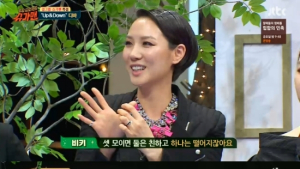 ‘슈가맨’ 디바 “왕따설은 사실… 걸그룹 폭행설은 말로 주의만 줬다”