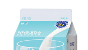 남양유업도 체세포 1등급 우유 출시