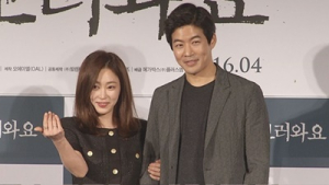 [쿠키영상] '날 보러 와요' 연기 부담 드러낸 강예원, 하지만 개봉 반응은 “신들린 연기 스크린 압도”