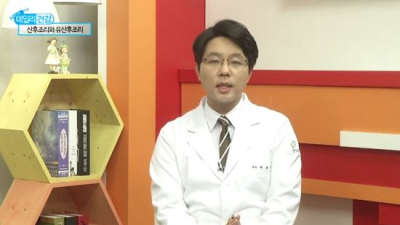 [쿠키건강TV] 산후조리와 유산후조리 #1 산후조리의 필요성