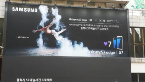 삼성전자, '갤럭시 S7 예술사진 프로젝트' 실시
