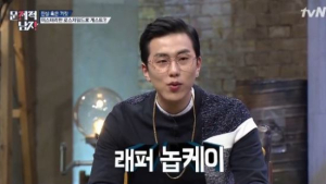 ‘문제적남자’ 놉케이 “외조부가 로스차일드 家? 사실 아냐… 타자기 발명”