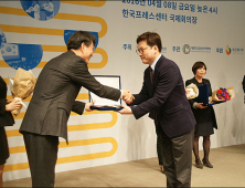 이헌일 여주고려병원 부원장, ‘정신건강의 날’ 공로패 수상