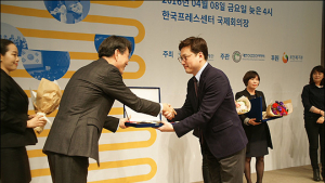 이헌일 여주고려병원 부원장, ‘정신건강의 날’ 공로패 수상