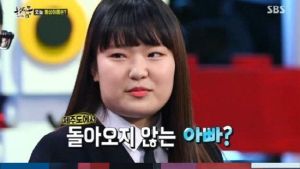 [쿠키영상] ‘동상이몽’ 유재석, 우도 기러기 아빠에게 따뜻한 조언 ‘뭉클’...“남편한테 아저씨?”