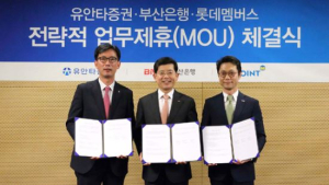 L.POINT, 유안타증권·BNK부산은행 MOU 체결