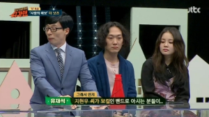 ‘슈가맨’ 더 넛츠 박준식 “지현우 트라우마 있다… 내가 보컬인데”