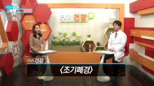 [쿠키건강TV] 조기폐경 #1 조기폐경의 증상