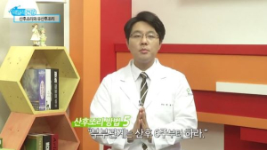 [쿠키건강TV] 조기폐경 #3 조기폐경의 치료법