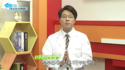 [쿠키건강TV] 조기폐경 #3 조기폐경의 치료법