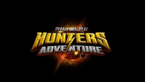 엔씨소프트, 모바일 RPG ‘헌터스 어드벤처’ 사전등록 시작