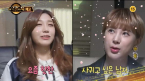 ‘듀엣가요제’ EXID 솔지 3연승할까… 에이핑크 정은지와 맞대결