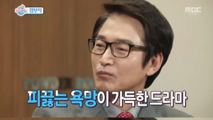 ‘몬스터’ 정보석 “악역 어벤져스 리더가 바로 나… 통쾌하다”