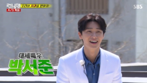 ‘런닝맨’ 박서준 이름 자막 실수… “전 괜찮은데 저희 아버지가”