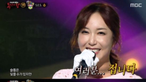 ‘복면가왕’ 실패란 없다 정체는 SES 슈… “요정의 환상적인 듀엣”