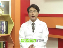 [쿠키건강TV] 배뇨질환 #2 배뇨질환의 치료법