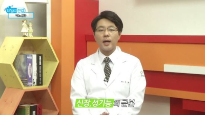 [쿠키건강TV] 배뇨질환 #2 배뇨질환의 치료법