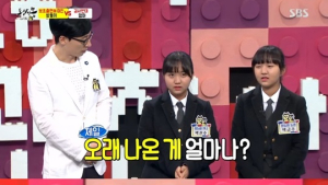 ‘동상이몽’ 보조출연 쌍둥이 “가장 오래 나온 작품, ‘신데렐라와 네 명의 기사’”