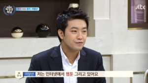 ‘비정상회담’ 웹툰작가 이말년 “내 순위? 많이 내려갔다… 하향세” 솔직 고백