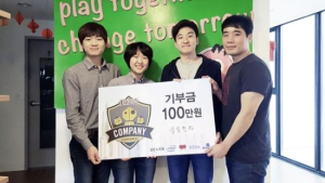 LoL 직장인 토너먼트 1차 대회 삼성전자팀 우승… 기부금 ‘모두다’에 전달