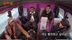 ‘신서유기 2’ 이수근 “결혼은 은지원에게 물어봐라” 이혼 빌미로 공격