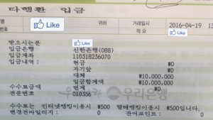 ‘미성년자 성매매’ 이수의 ‘모차르트’ 출연 고집에 반대 광고 1000만원 쾌척한 네티즌