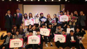 LG유플러스, H클럽 광고제 시상식 개최